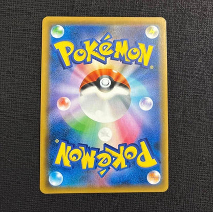 Bandai Pokemon Card Ultra Shiny Requaza GX SSR displayed with protective sleeve