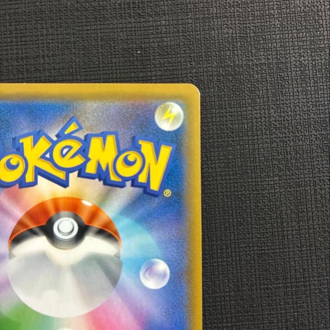 Bandai Pokemon Card Ultra Shiny Requaza GX SSR displayed with protective sleeve