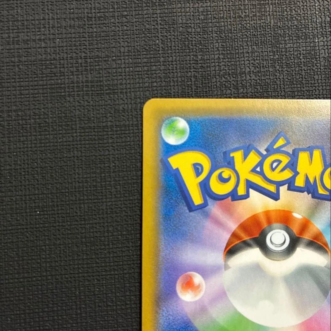 Bandai Pokemon Card Ultra Shiny Requaza GX SSR displayed with protective sleeve