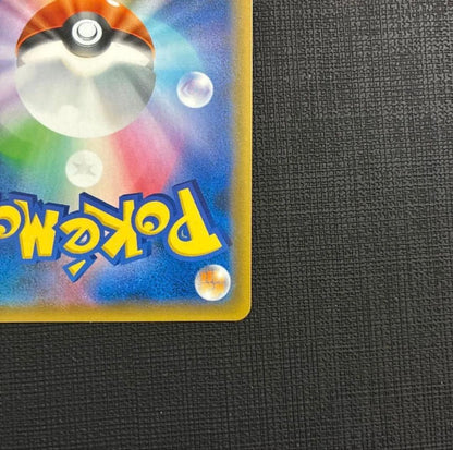 Bandai Pokemon Card Ultra Shiny Requaza GX SSR displayed with protective sleeve