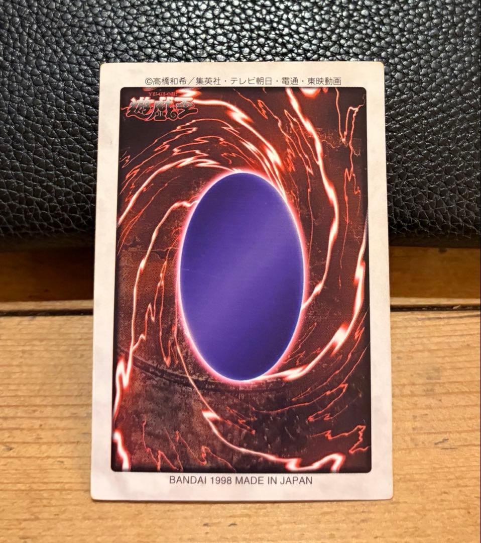 Bandai Blue-Eyes White Dragon Yugioh trading card from 1999 Japan import displayed on white background