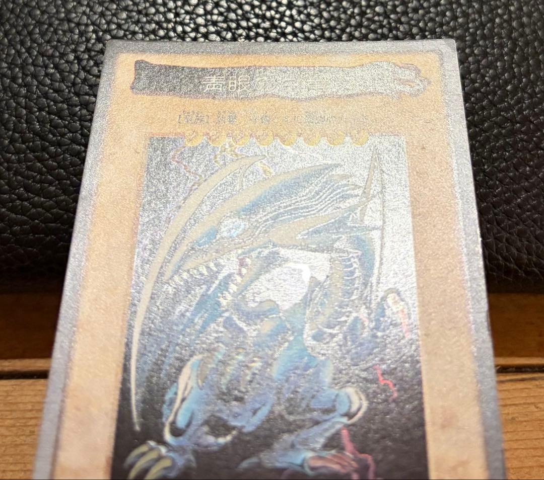 Bandai Blue-Eyes White Dragon Yugioh trading card from 1999 Japan import displayed on white background