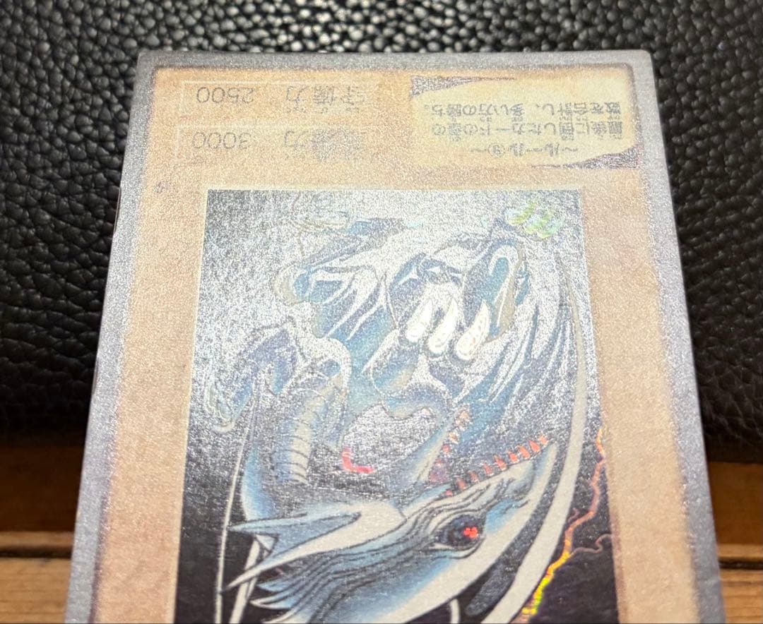 Bandai Blue-Eyes White Dragon Yugioh trading card from 1999 Japan import displayed on white background