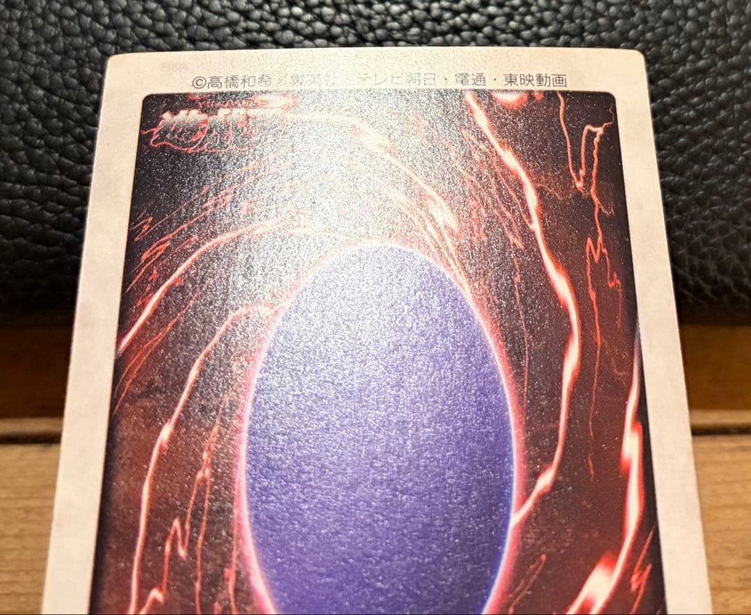 Bandai Blue-Eyes White Dragon Yugioh trading card from 1999 Japan import displayed on white background