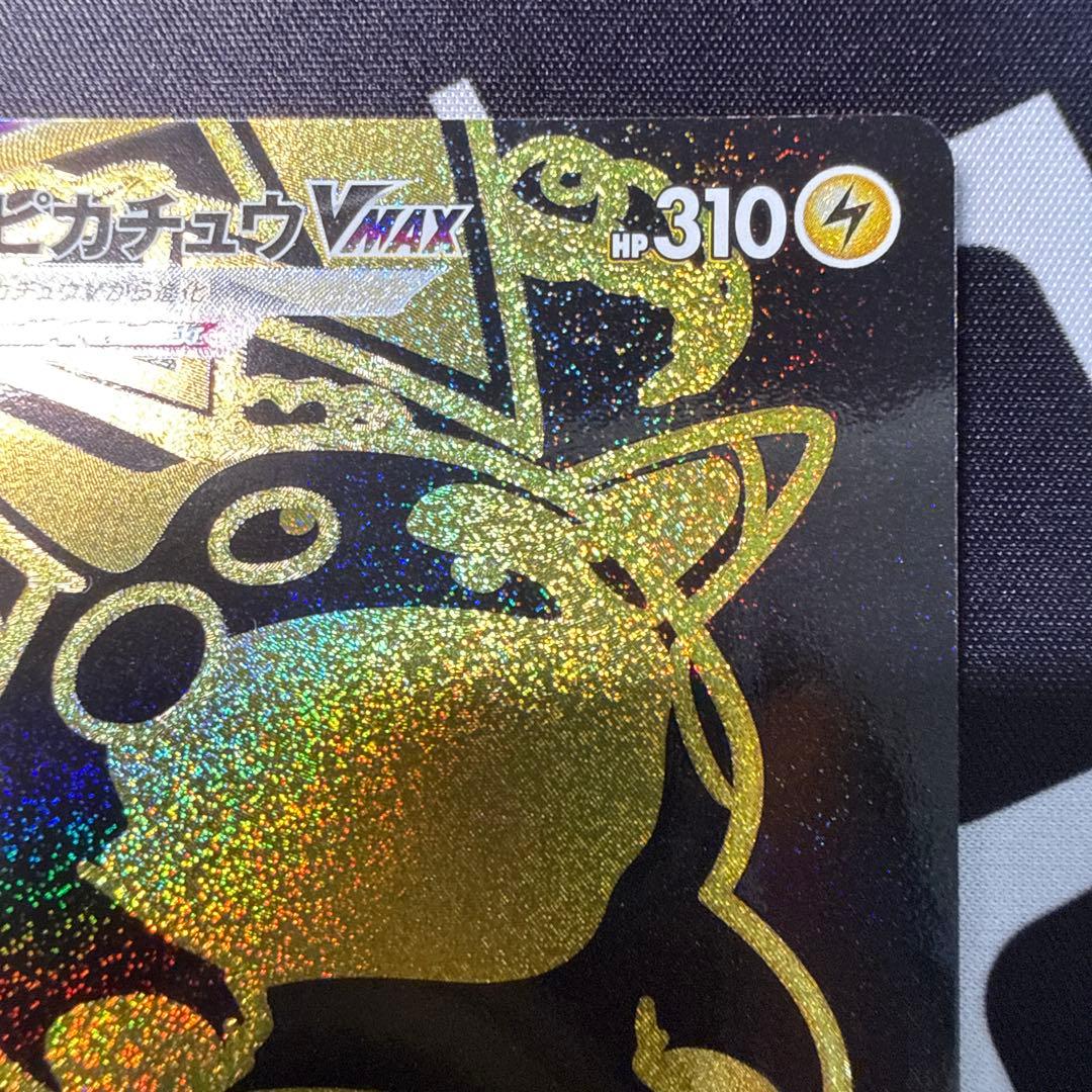 Bandai Pikachu VMAX UR trading card from VMAX Climax series, model 279/184 Japan import