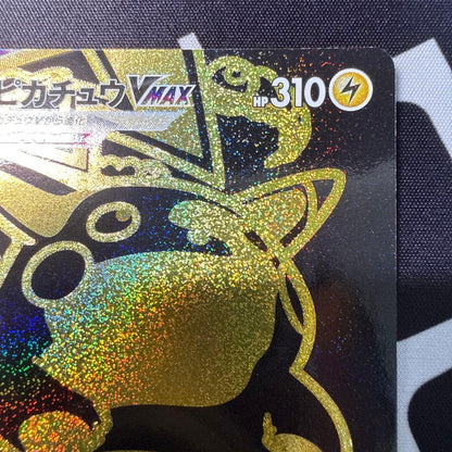 Bandai Pikachu VMAX UR trading card from VMAX Climax series, model 279/184 Japan import