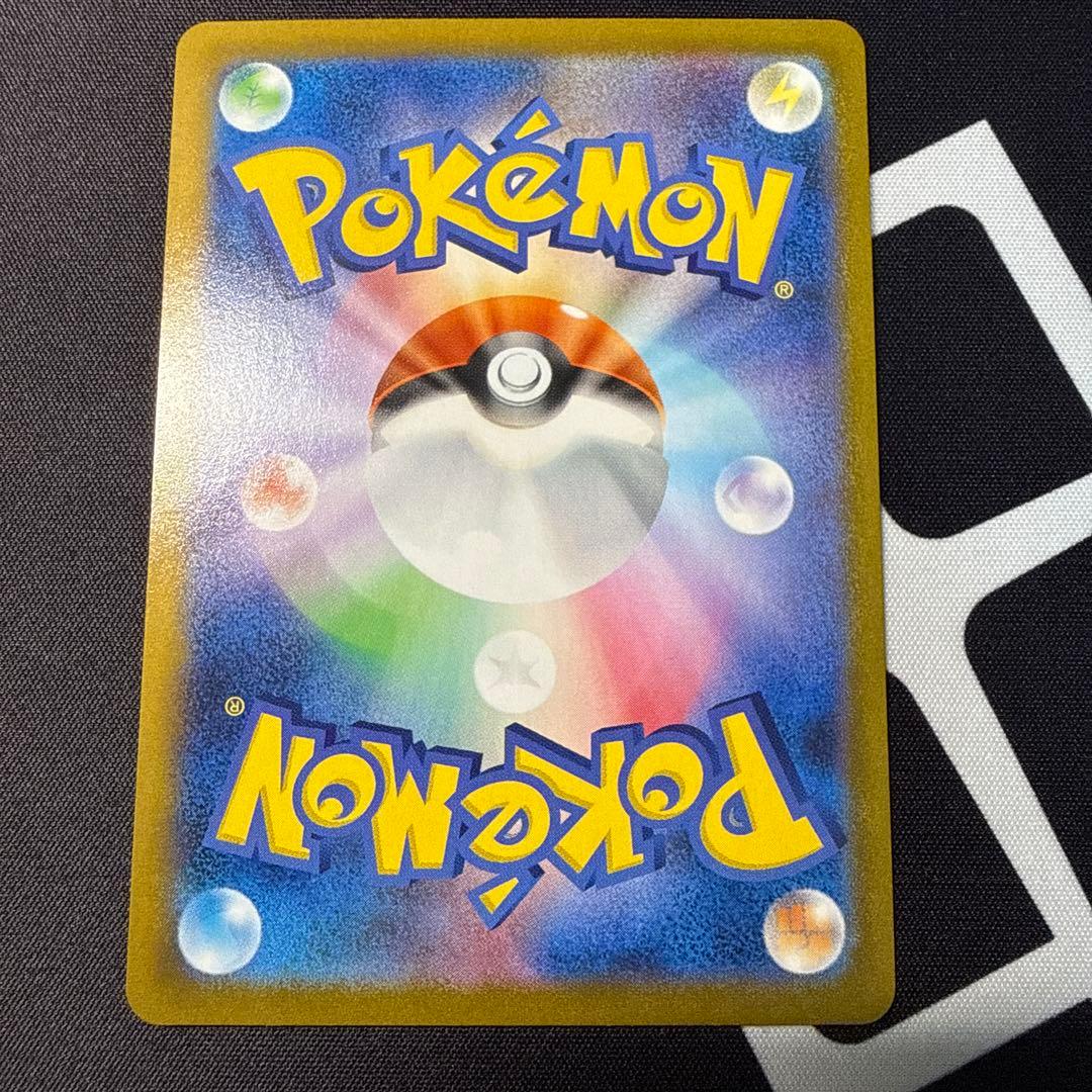 Bandai Pikachu VMAX UR trading card from VMAX Climax series, model 279/184 Japan import