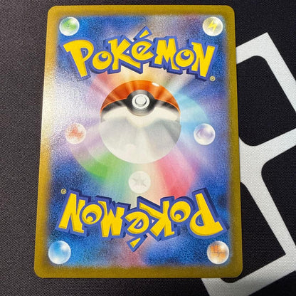 Bandai Pikachu VMAX UR trading card from VMAX Climax series, model 279/184 Japan import