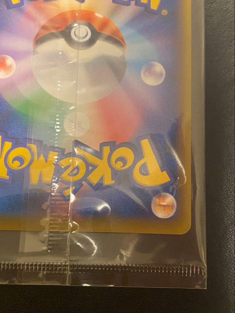 Unopened Japanese Pokemon Card Esky VMAX SA Promo Eevee Heroes Set single card