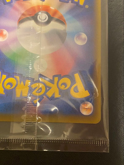 Unopened Japanese Pokemon Card Esky VMAX SA Promo Eevee Heroes Set single card