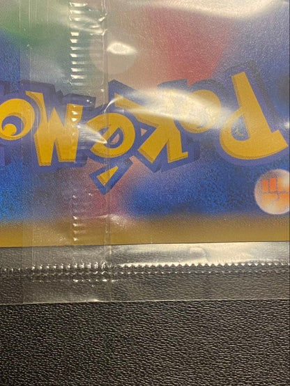 Unopened Japanese Pokemon Card Esky VMAX SA Promo Eevee Heroes Set single card