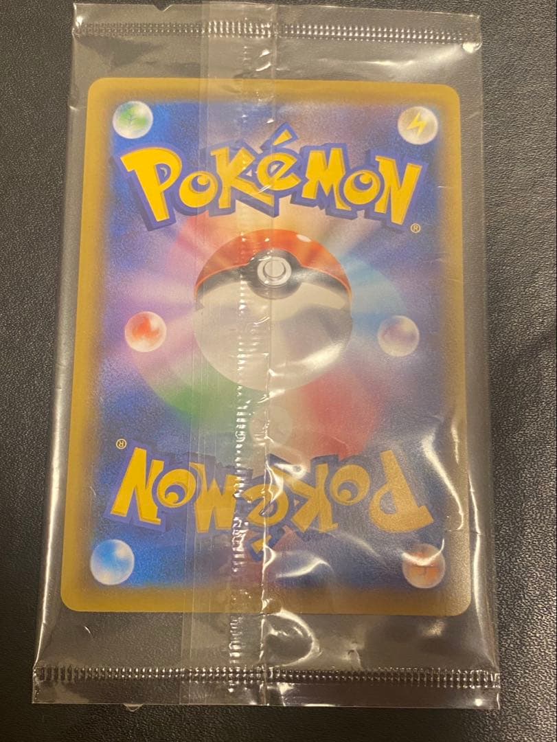 Unopened Japanese Pokemon Card Esky VMAX SA Promo Eevee Heroes Set single card