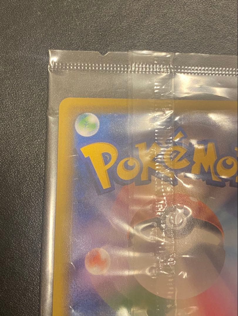 Unopened Japanese Pokemon Card Esky VMAX SA Promo Eevee Heroes Set single card