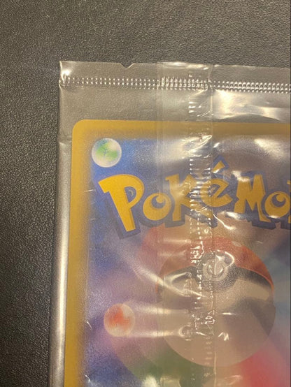Unopened Japanese Pokemon Card Esky VMAX SA Promo Eevee Heroes Set single card