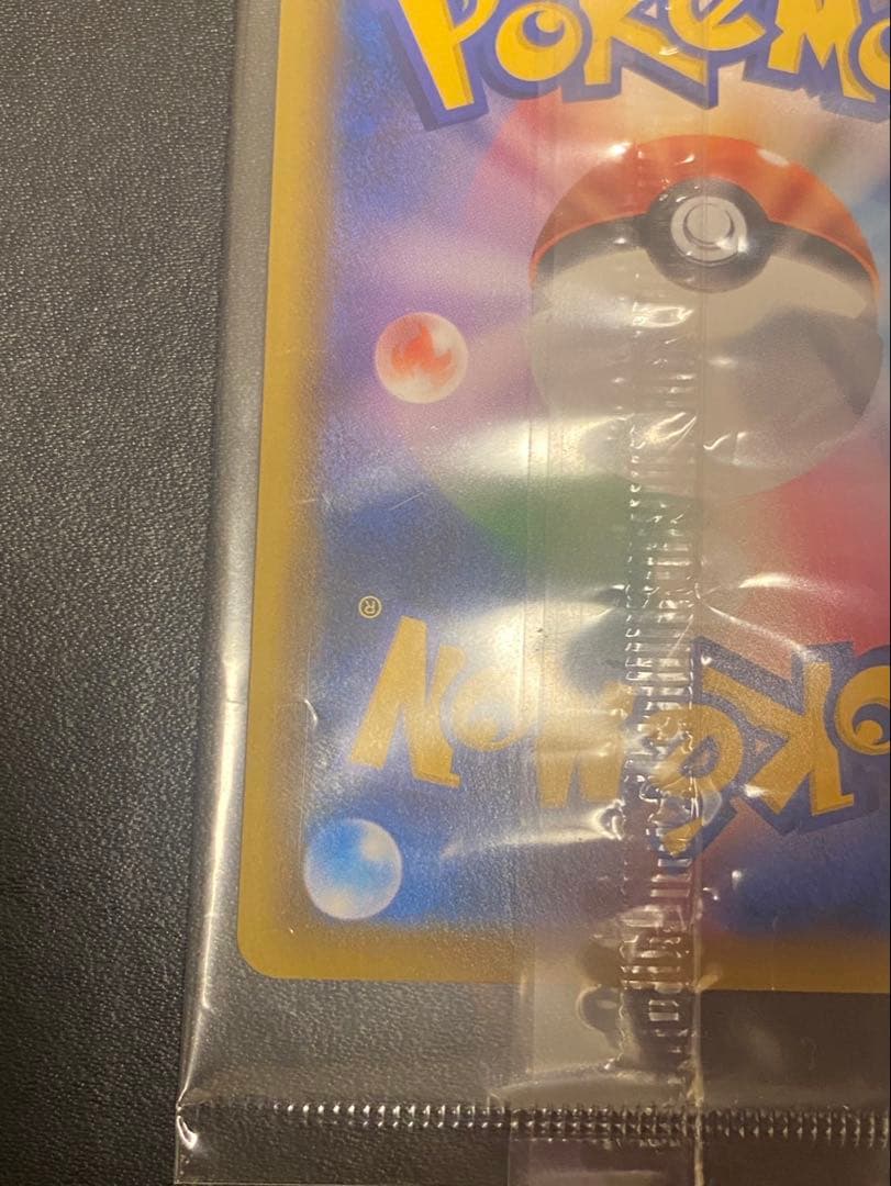 Unopened Japanese Pokemon Card Esky VMAX SA Promo Eevee Heroes Set single card