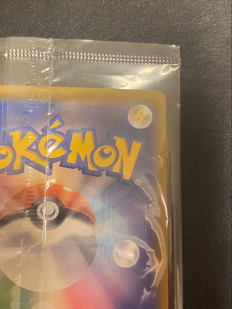Unopened Japanese Pokemon Card Esky VMAX SA Promo Eevee Heroes Set single card
