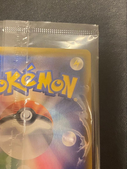 Unopened Japanese Pokemon Card Esky VMAX SA Promo Eevee Heroes Set single card