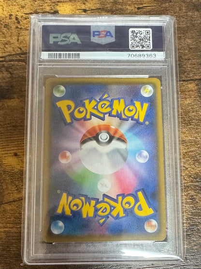 Pokemon 25th Anniversary Pikachu Sword & Shield Series S promo card model S8a-P PSA10 from Japan