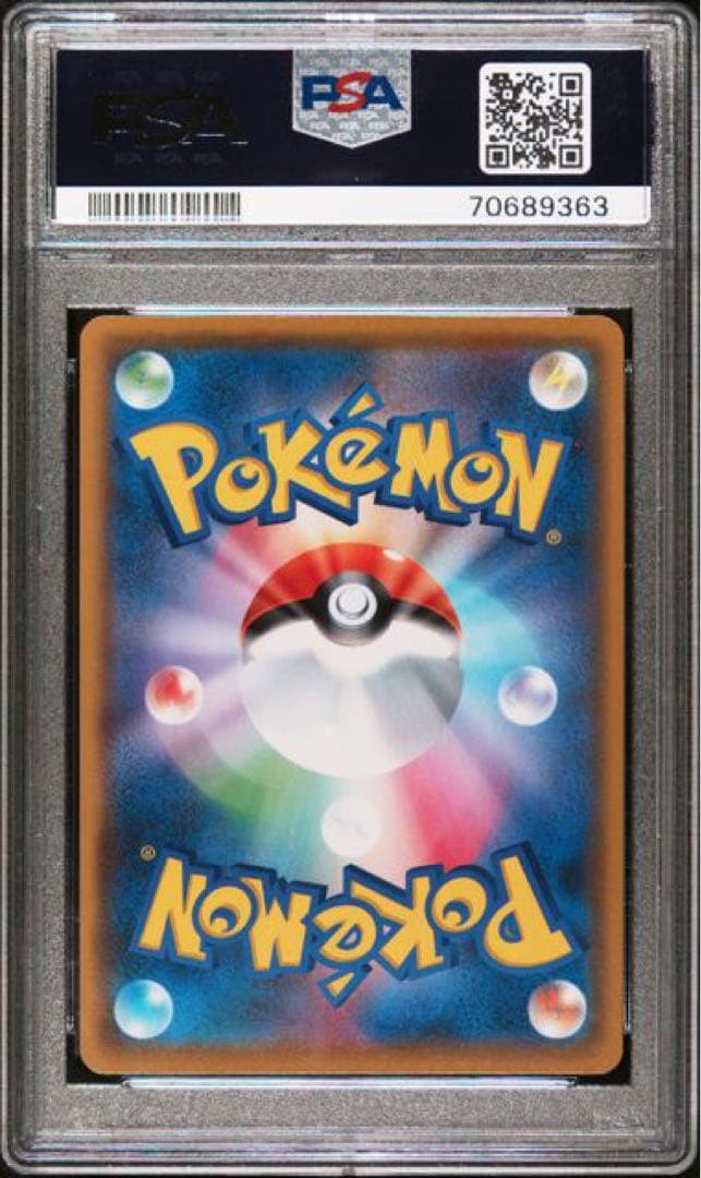Pokemon 25th Anniversary Pikachu Sword & Shield Series S promo card model S8a-P PSA10 from Japan