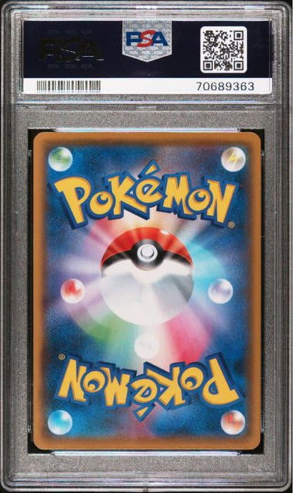 Pokemon 25th Anniversary Pikachu Sword & Shield Series S promo card model S8a-P PSA10 from Japan