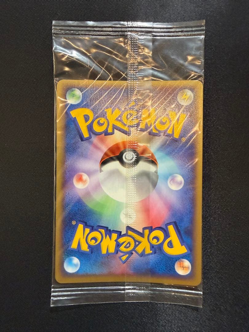 Nintendo Pokemon Card Goonbe PCG-P Promo Card 040 sealed in original Japanese packaging