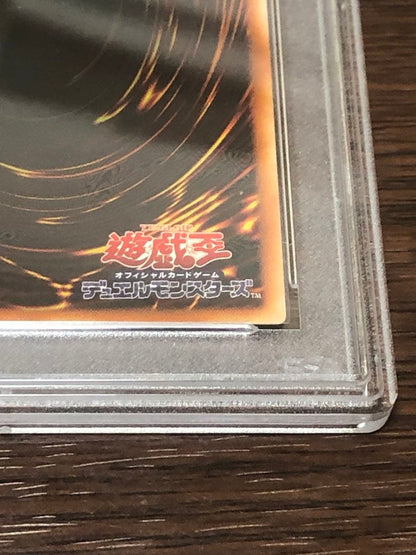 Yu-Gi-Oh CRV-JP036 Cyber-End Dragon Relief Card PSA9 Japan Import with serial number and grade