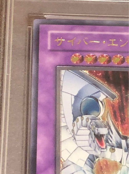 Yu-Gi-Oh CRV-JP036 Cyber-End Dragon Relief Card PSA9 Japan Import with serial number and grade