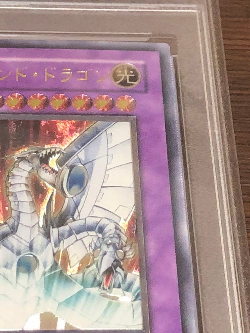 Yu-Gi-Oh CRV-JP036 Cyber-End Dragon Relief Card PSA9 Japan Import with serial number and grade