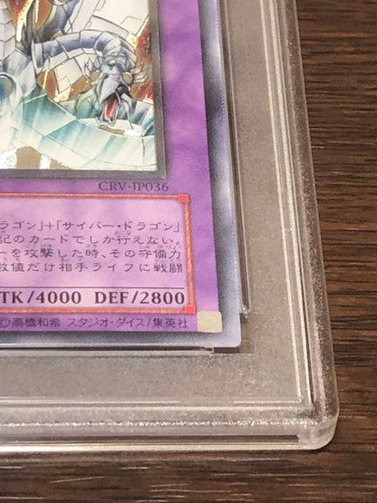 Yu-Gi-Oh CRV-JP036 Cyber-End Dragon Relief Card PSA9 Japan Import with serial number and grade