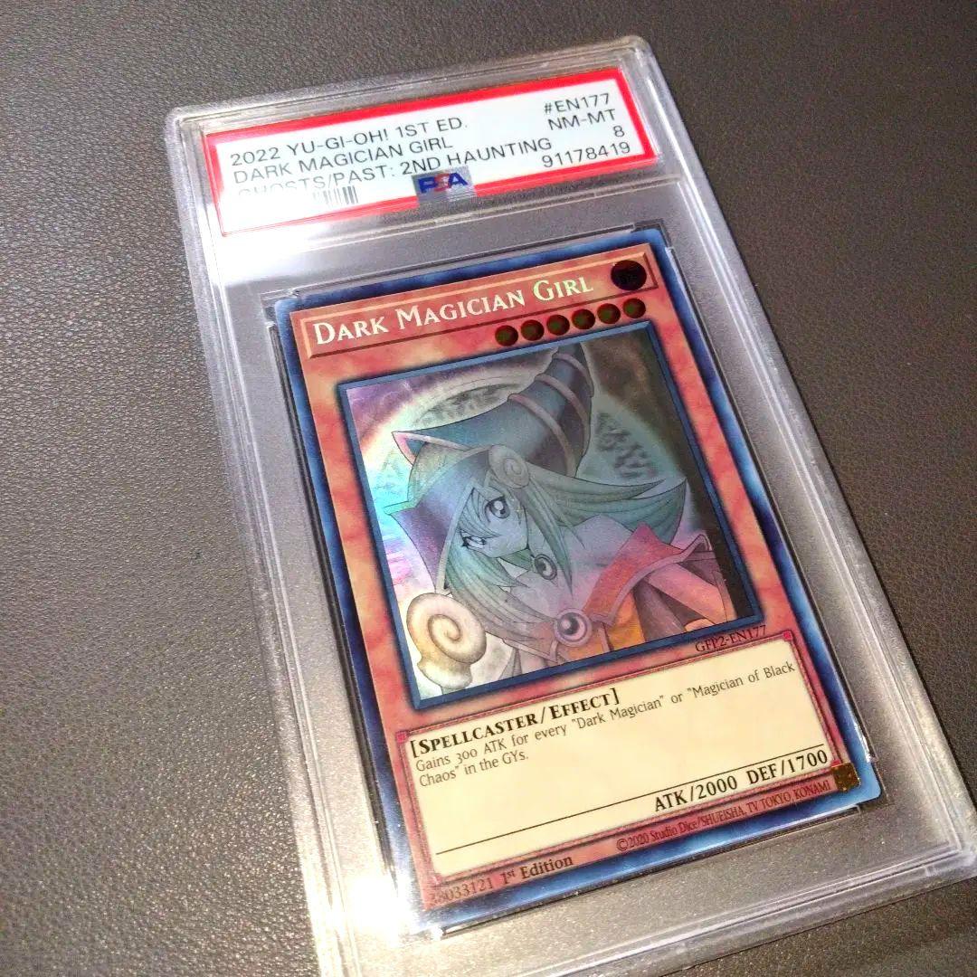 Yu-Gi-Oh First Edition Black Magician Girl Holographic Rare Card GFP2-EN177 with ghost error