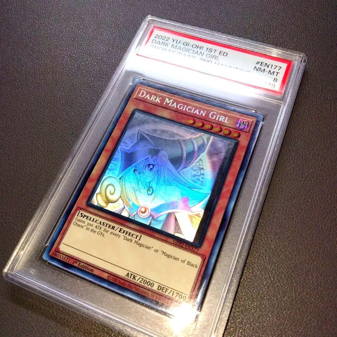 Yu-Gi-Oh First Edition Black Magician Girl Holographic Rare Card GFP2-EN177 with ghost error