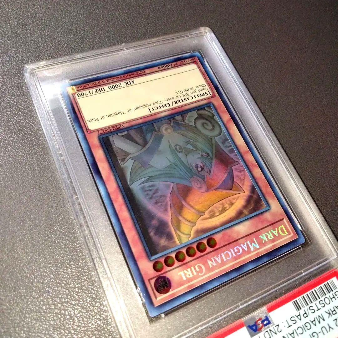 Yu-Gi-Oh First Edition Black Magician Girl Holographic Rare Card GFP2-EN177 with ghost error