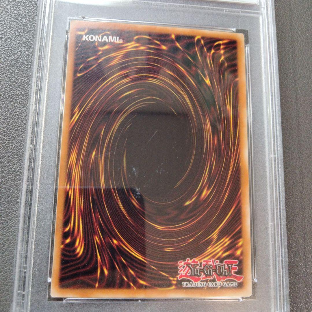 Yu-Gi-Oh First Edition Black Magician Girl Holographic Rare Card GFP2-EN177 with ghost error