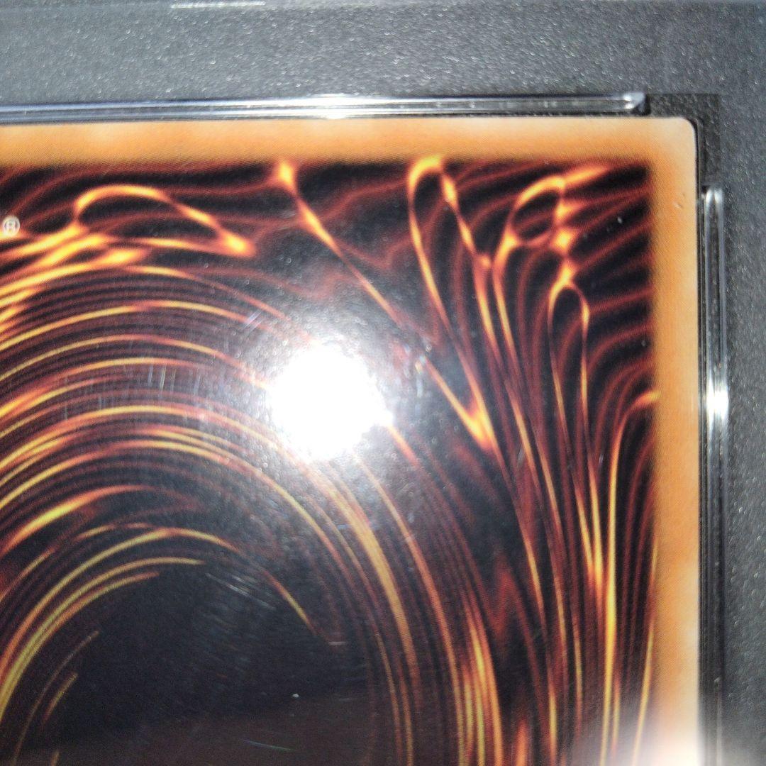 Yu-Gi-Oh First Edition Black Magician Girl Holographic Rare Card GFP2-EN177 with ghost error