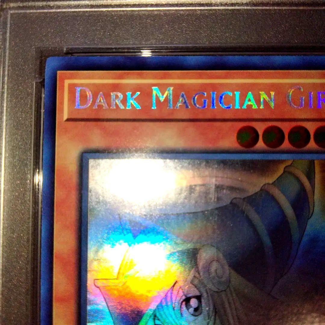 Yu-Gi-Oh First Edition Black Magician Girl Holographic Rare Card GFP2-EN177 with ghost error