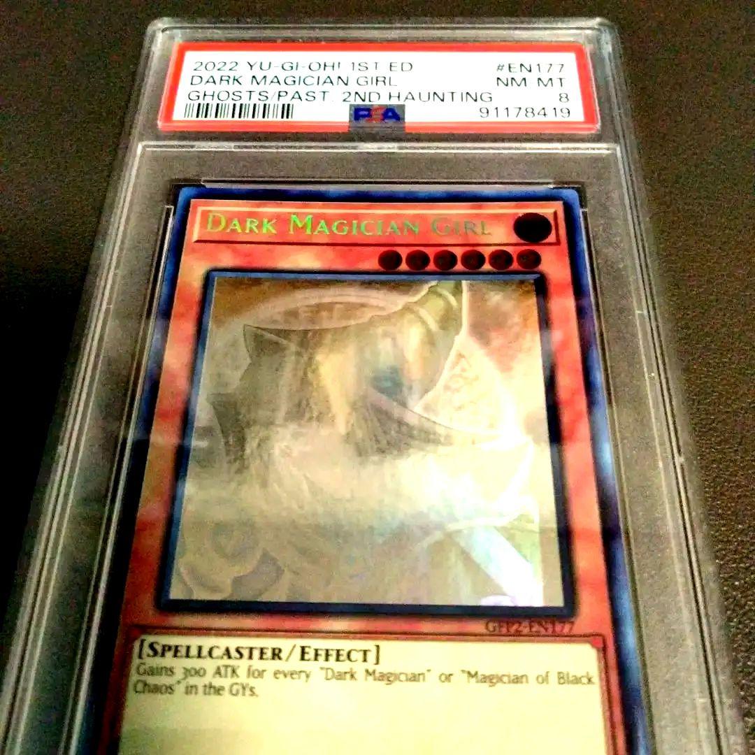 Yu-Gi-Oh First Edition Black Magician Girl Holographic Rare Card GFP2-EN177 with ghost error
