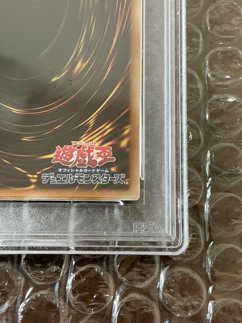 Bandai Yu-Gi-Oh! Light and Darkness Warrior Chaos Soldier Over Frame prismatic card PSA 10 Japanese version