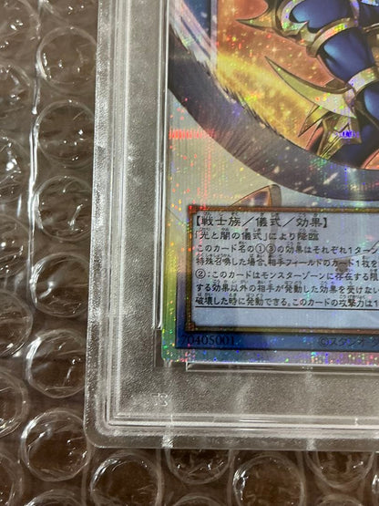 Bandai Yu-Gi-Oh! Light and Darkness Warrior Chaos Soldier Over Frame prismatic card PSA 10 Japanese version