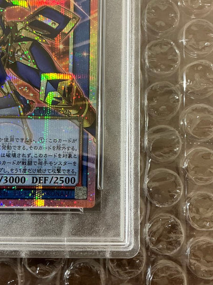 Bandai Yu-Gi-Oh! Light and Darkness Warrior Chaos Soldier Over Frame prismatic card PSA 10 Japanese version