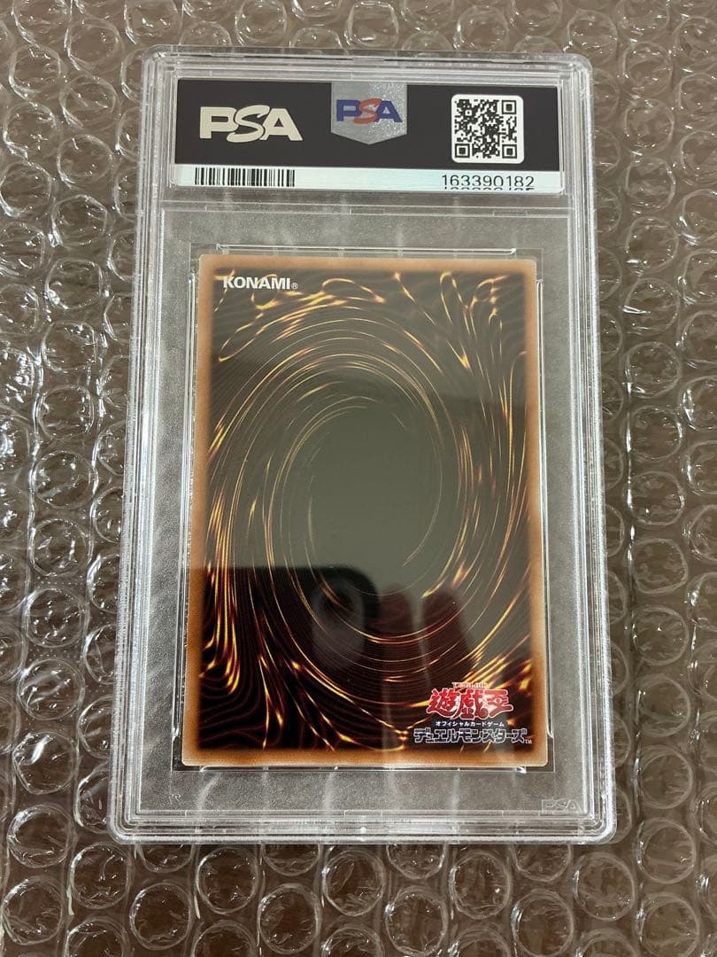 Bandai Yu-Gi-Oh! Light and Darkness Warrior Chaos Soldier Over Frame prismatic card PSA 10 Japanese version