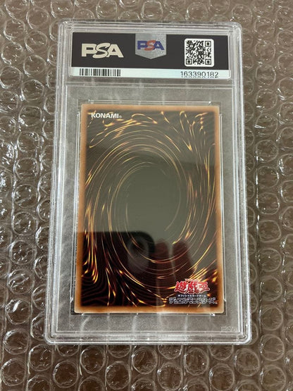 Bandai Yu-Gi-Oh! Light and Darkness Warrior Chaos Soldier Over Frame prismatic card PSA 10 Japanese version