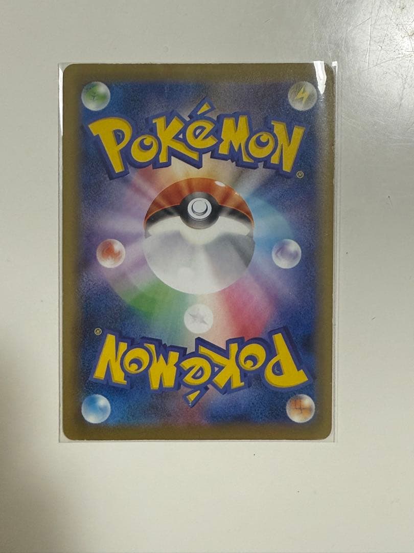 Pokemon Pikachu card Lightning type LV.1 with 50 HP and 70 attack showing Pokemon logo on back