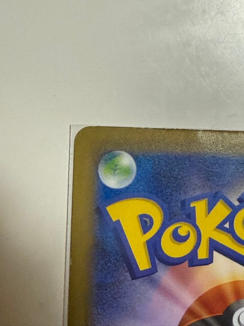 Pokemon Pikachu card Lightning type LV.1 with 50 HP and 70 attack showing Pokemon logo on back