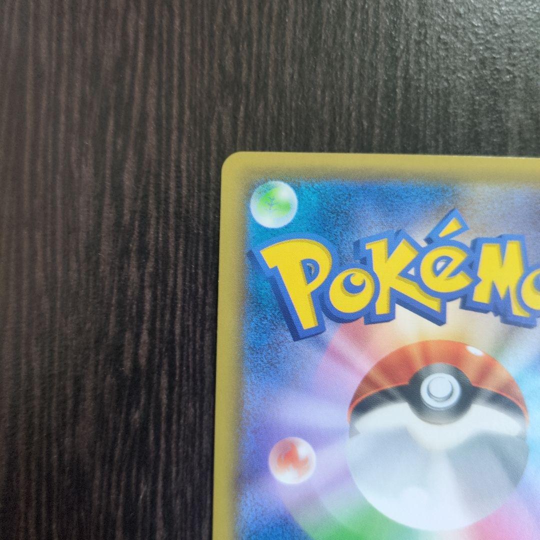 Togepi GX SSR SM8b Ultra Shiny collectible card from Japan showing detailed artwork
