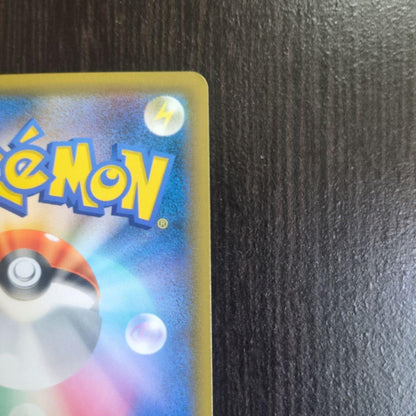 Togepi GX SSR SM8b Ultra Shiny collectible card from Japan showing detailed artwork