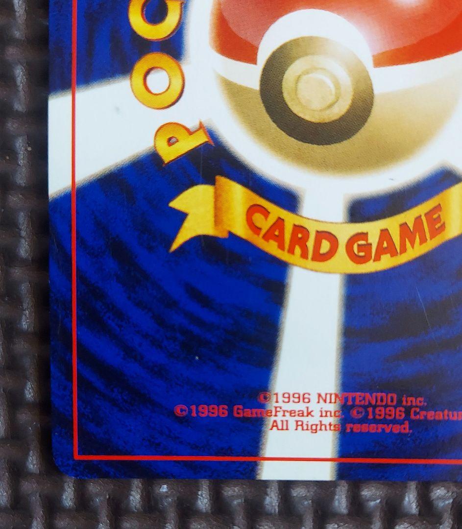 Rare Darkrai Delta species Pokemon card from Neo Series Expansion Pack 2 Beyond the Ruins