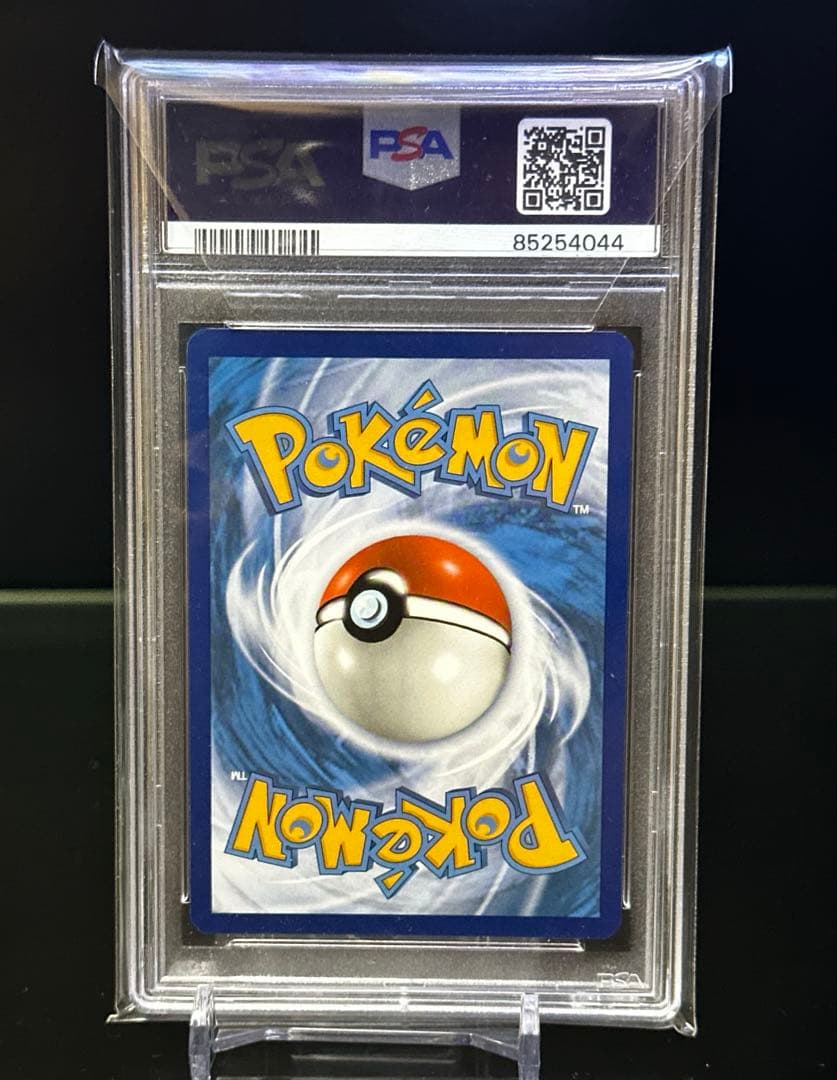 Mimoza Miriam SAR Overseas Version Pokemon Card graded PSA 9 in protective sleeve