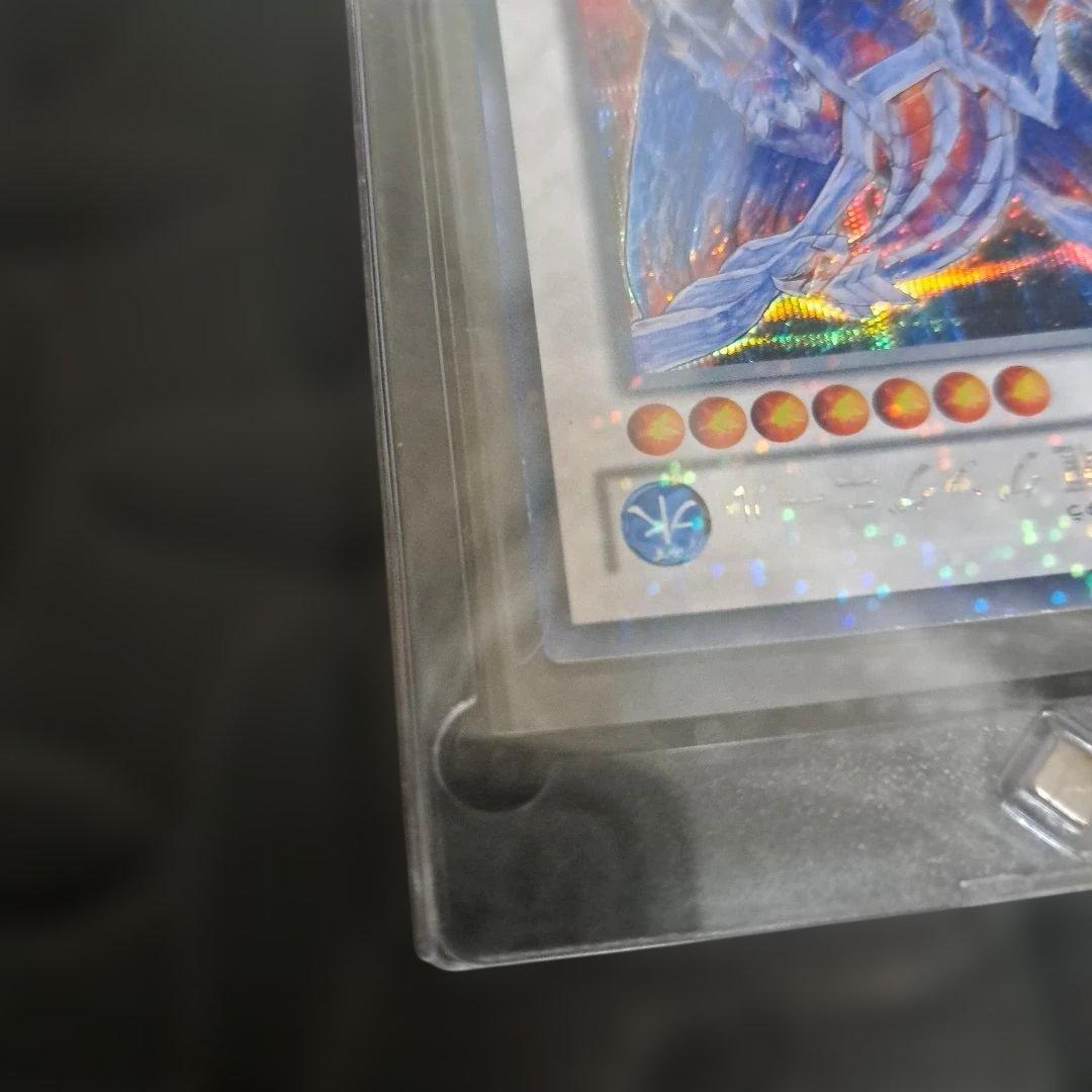 Bandai Duel Terminal Ice Boundary Dragon Gungnir secret card DT05-JP040 Japanese import