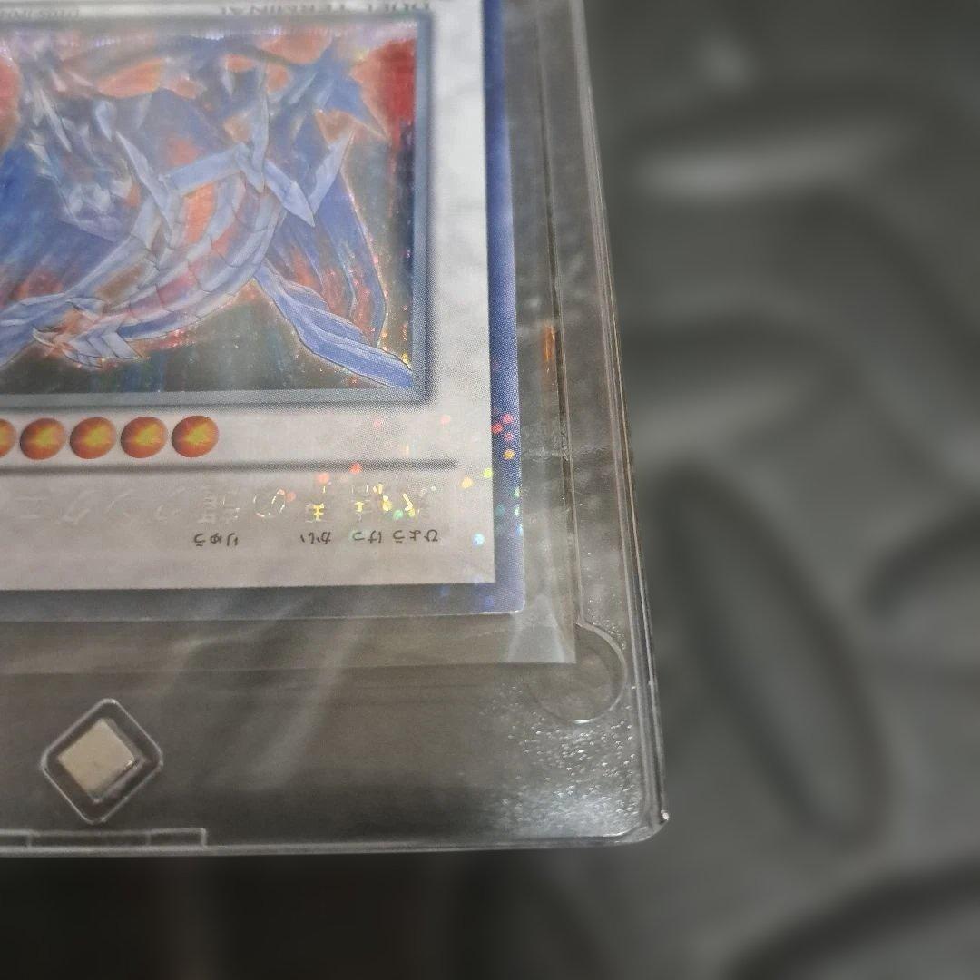 Bandai Duel Terminal Ice Boundary Dragon Gungnir secret card DT05-JP040 Japanese import