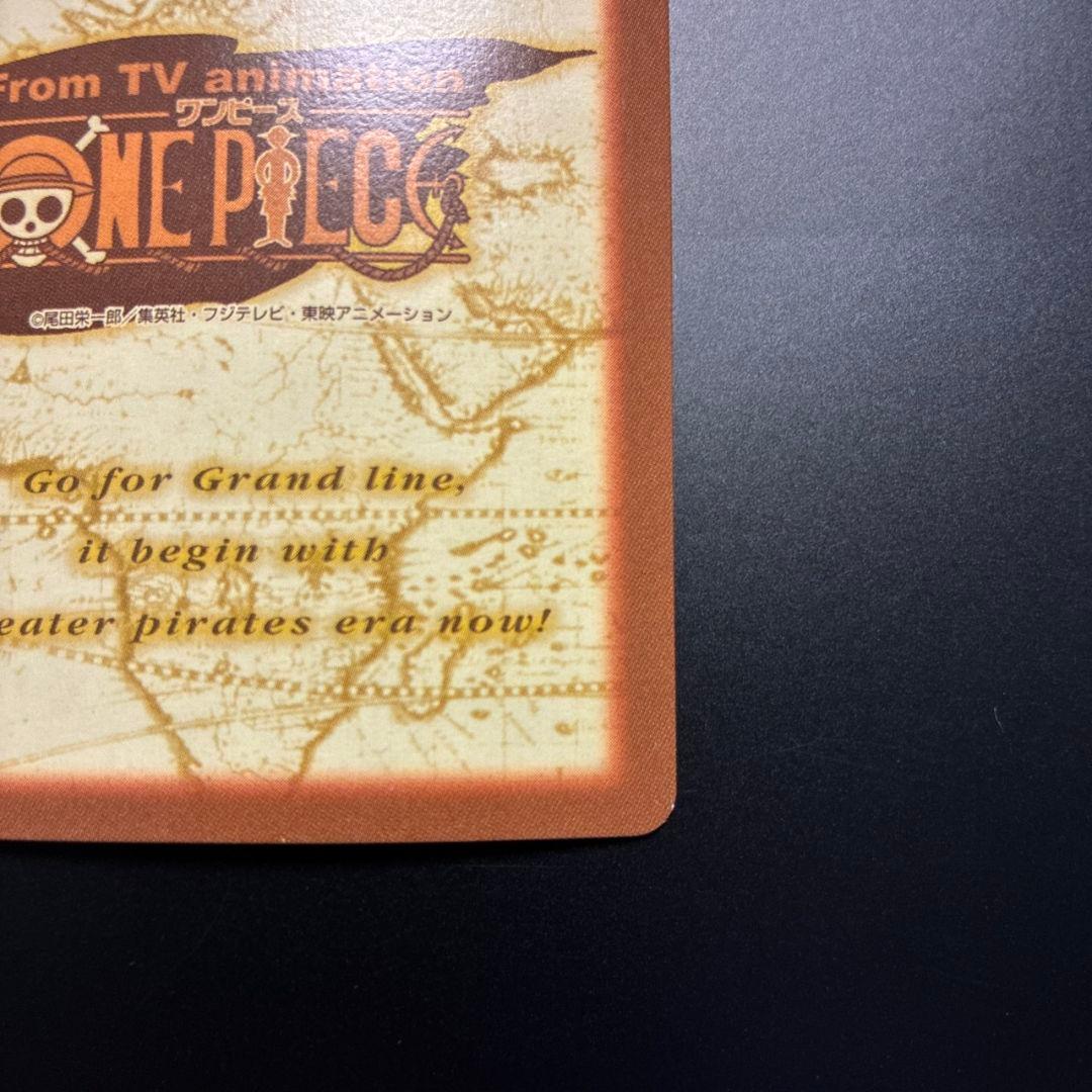 One Piece Hyper Battle Carddass S51 featuring Luffy with power 800, old version card with minor surface scratches
